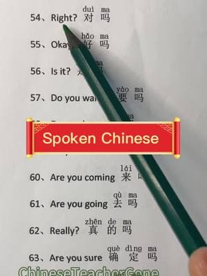 Spoken Chinese #mandarin #chinese #LearnOnTikTok #learnmandarin #learnchinese #chinesebook #chineseteacher #chineseteachergene #fyp #foryoupage #chineselanguage #chinesetiktok #trend #trending 