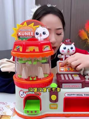 A hamburger convenience store suitable for children to play~Simulated management, playing the role of a cashier, which child can refuse#PuzzleToys #PlayingHome #Children'sGifts #ConvenienceStore 