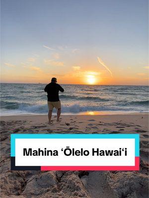 Aloha mahina ʻŌlelo Hawaiʻi. Aia au ma Florida a ke hoʻomākaukau nei au e hoʻi i Hawaiʻi. E hoʻomanaʻo ʻoukou e ʻŌlelo Hawaiʻi i kēia mahina a i nā mānawa e hiki ai. E ola mau ka ʻŌlelo Hawaiʻi i ola nō ka Lāhui ❤️ #Hawaii #Hawaiian #Mahina #olelohawaii #Oiwi 