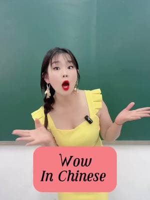 #chinesetiktok #chineseteacher #Chinese #chinesegirl #chineseclass #mandarin #chineseculture #pinyin #learnchinese #LearnOnTikTok