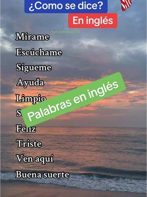 Palabras en inglés #ingles #inglesfacil #inglesrapido #aprendeingles78 #inglesparatodos #inglesamericano 