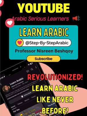 🚨🎉 Exciting things are coming to my Learn Arabic YouTube channel! I’m working on more lessons and longer content to help you master Arabic step by step. Don’t forget to subscribe and stay tuned for new videos! #LearnArabic #ArabicLanguage #LanguageLearning #Polyglot #ArabicTikTok #TikTokArab #DailyArabic #SpeakArabic #BasicArabic #ArabicAlphabet #ArabicLetters #ArabicWords #ArabCulture #Arabiclessons #ArabicTutor #ArabicTeacher #learnwithtiktok #learnwithme 