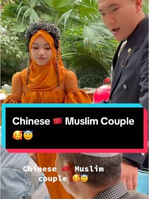 Chinese Muslim Couple 🥰😇 #fyp #Muslim #Muslimtiktok #Chinesemuslims #Huimuslims #Islam #Islamictiktok #Muslimwedding