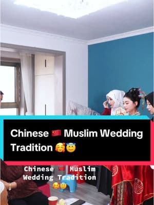 Chinese Muslim Wedding Tradition #fyp #Muslim #Muslimtiktok #Chinesemuslims #Huimuslims #Islam #Islamictiktok #Muslimwedding #China