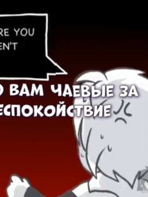 я жив и дожил. я случайно алайт удалил😔🤙😭💥 ТЕПЕРЬ МНЕ ПРИДЕТСЯ ВСЕ ЗАНОВО МОНТИРОВАТЬ... И ШРИФТЫ ВСТАВЛЯТЬ.. ну ептатвоюбабай. |  #underverse #xchara #fyp #fypage #xtale #rec #икстейл #актив #глобальныерекомендации #undertale #viral #underverse #одадоза #on #rek #of 