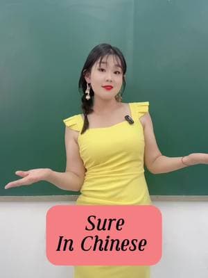 #chinesetiktok #chineseteacher #Chinese #chinesegirl #chineseclass #mandarin #chineseculture #pinyin #learnchinese #LearnOnTikTok 