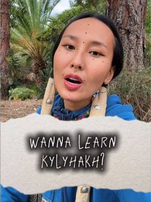 Singing is survival for me! I have decided to share the techniques that i know and learned from my grand mother back in my homeland, in Sakha Sire, Yakutia. My first online class is live on SNOWRAVEN.COM now! Sing your way! #snowraven #snowravenclass #snowravenlesson #snowravencourse #onlineclass #sing #vocalclass #indigenous #sakha #yakutia #arctic #siberia #siberian #viral #reel #viralreel #viralvideo #IndigenousTikTok #vocals #vocalcoach #singingchallenge 