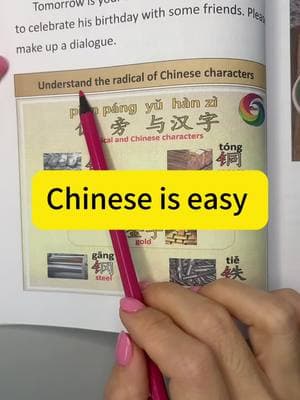 An good book for learning Chinese #chinesebook #chinese #mandarin #learnchinese #learnmandarinforbeginner #chineseteacher #learnchinesewithgene #fyp #foryoupage 