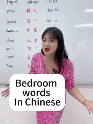 #chinesetiktok #chineseteacher #Chinese #chinesegirl #chineseclass #mandarin #chineseculture #pinyin #learnchinese #LearnOnTikTok 