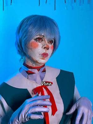 Сама ты кукла 🐰#fenixdressup #evangelion #reicosplay #ayanamirei #animecosplay #евангелион #evacosplay 