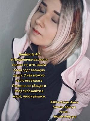 пишу такой фанфик и радуюсь жизни!!  #chishiyaaib #chishiyacosplay #aliceinborderland #aib #aibcosplay #нираги #нирагисугуру #чишираги #чишияшунтаро #чишия #авп  #алисавпограничье #алисавпограничье #squidgame #squidgame2 