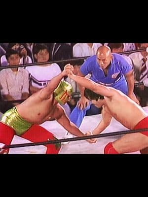 Jumbo Tsuruta vs Mil Mascaras, AJPW Summer Action Series 2, NWA United National Title, 8/25/1977 An incredible match here between Jumbo Tsuruta and Mil Mascaras in AJPW for the NWA United National Title. This is a 2/3 falls match and it goes more than 30 minutes! It's GREAT, there's a ton of matwork and struggle throughout this entire match. The buildup to the ending was incredible. I'd highly recommend watching this one if you haven't! One of the best Mil Mascaras matches in my opinion.  #luchalibre  #alljapanprowrestling  #milmascaras  #jumbotsuruta  #anri  #puroresu #citypop #clublucha 