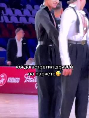 🥰 #бальныетанцы #ballroomdance #тренировки