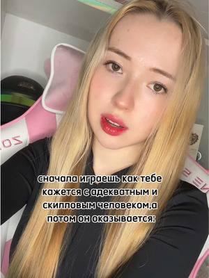 Такое не любим 👋 #panickersha #pubg #pubgm #паникершакраш #rec #pov #facts #ril #bb #pubgplayer #bot #треш 