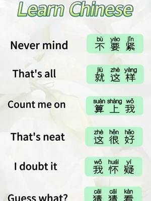 Let’s learn Chinese together #mandarina #chinese #learnchinese #learninglanguage 