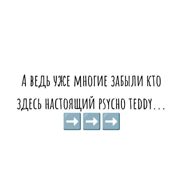 Я НЕ МОГУ ЭТО НЕ ВЫПУСТИТЬ #krblzhovnik #смешарики #копатыч #копатычсмешарики #психопатыч #psychoteddy #psychoteddymeme #doyoureallyreallyreallywantto #фижма #какаяещефижма #какаяещёфижмахватитвыдумывать #стонифижма #fup #elbruso #rge #viral #or #pyf #follow 