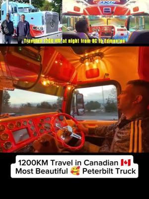 1200KM Travel in Canadian 🇨🇦 Peterbilt Truck #dailyvlog #canada #Peterbilt #truck #trending #truckinglife #tiktok #mostbeautiful #crazyvlog #Vlog 