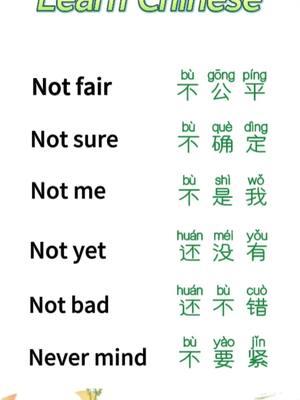 Let’s learn Chinese together #mandarina #chinese #learnchinese #learninglanguage 