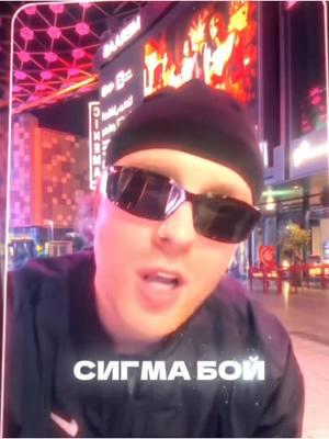 Встретился с автором трека Sigma Boy @egorkreed #sigmaboy #егоркрид #egorkreed #сигмабой 