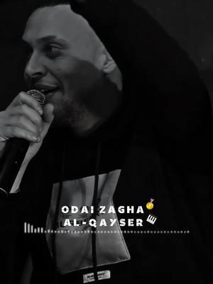 #كلهم_غنولي_وماكدرو_يوم_يوصلوني #🥇🩵#odaizagha #عدي_زاغة #قيصر_جبارة #hamooda_fa5 #foryou #explore 