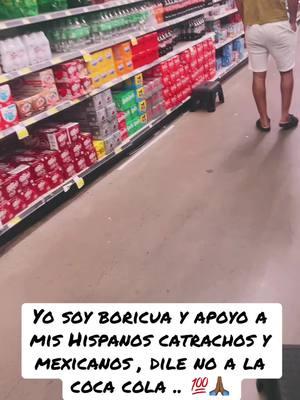 No a la coca cola #migracion #migracionusa🇺🇸✅ #cocacolaboicot #nococacola #pepsi #pepsicola 