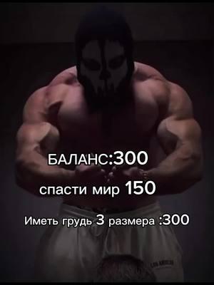 @tg: samuraigym ⚔️ @METAN @Twitch: Trip1eRay @маричка @tg: avanchik👾 #roniecoleman #массанабор #recomendation #kevinlevronetheuncrownedmrolympia #testosterone #спортдобавка 