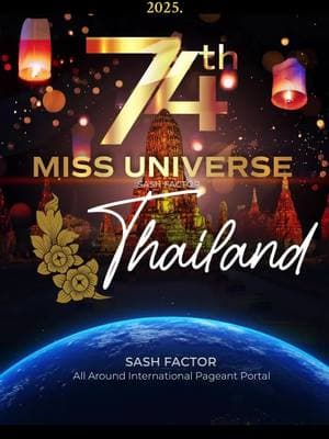 #missuniverse2025 #missuniverse #missuniversethailand2025 #missuniversethailand 