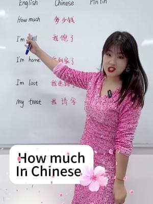 #chinesetiktok #chineseteacher #Chinese #chinesegirl #chineseclass #mandarin #chineseculture #pinyin #learnchinese #LearnOnTikTok 