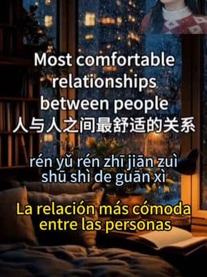 舒适的关系Most comfortable relationships between people.#Chinese #learnchinese #china #mandarin #learnontiktoktogether #学习中文 #chineseculture #learnmandarin #fyp #foryou #LearnOnTikTok #学习汉语 #readchinese 