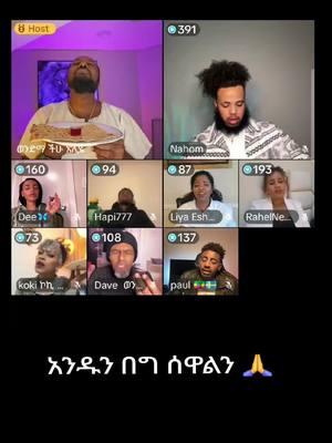 #ኢየሱስ #አንዱንበግሰዋልን@ወንድማ ችሁ አሊዬ#foryoupage #amen # #jesuslovesyoumezmure_christian_tiktok #amen #mezmure_protestant #viraltiktok #jesus #jesuschrist #amen #blessed #foryoupage #duet #amen #protestant #jesus #jesuschrist #jesusisking #jesusisking #amen #foryoupage #amen # #jesuslovesyoumezmure_christian_tiktok #amen #mezmure_protestant #viraltiktok #jesus #jesuschrist #amen #blessed #foryoupage #duet #amen #protestant #jesus #jesuschrist #jesusisking #jesusisking #amen @Nahom @paul 🇪🇹🇸🇪 @Liya Eshetu 