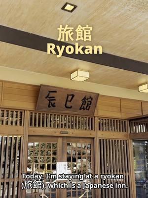 Have you experienced the charm of a #ryokan (旅館)? ✨ From relaxing in soothing hot springs to enjoying authentic #Japanese hospitality, these traditional #inns offer an unforgettable experience when visiting #Japan. 🇯🇵 With over 50,000 ryokans across the country, you can find them in tranquil countryside retreats or right in the heart of Japan’s bustling cities. 🏨 #asia #visitjapan #explorejapan #japantrip #japantravel #japantiktok #tiktokjapan #japaneseculture #traveltiktok #traveltok #traveltips 