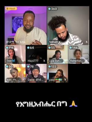 #ኢየሱስ @ወንድማ ችሁ አሊዬ #jesuslovesyou #duet #share #mezmure_protestant #jesuslovesyoumezmure_christian_tiktok #viraltiktok #jesuschrist #jesusisking #jesus #jesusisking #protestant #foryoupage #amen #blessed #protestsong #jesuslovesyou #jesuslovesyou #jesuslovesyou #duet #share #mezmure_protestant #jesuslovesyoumezmure_christian_tiktok #viraltiktok #jesuschrist #jesusisking #jesus #jesusisking #protestant #foryoupage #amen #blessed #protestsong #jesuslovesyou #jesuslovesyou #jesuslovesyou #duet #share #mezmure_protestant #jesuslovesyoumezmure_christian_tiktok #viraltiktok #jesuschrist #jesusisking #jesus #jesusisking #protestant #foryoupage #amen #blessed #protestsong #jesuslovesyou #jesuslovesyou #jesuslovesyou #duet #share #mezmure_protestant #jesuslovesyoumezmure_christian_tiktok #viraltiktok #jesuschrist #jesusisking #jesus #jesusisking #protestant #foryoupage #amen #blessed #protestsong #jesuslovesyou #jesuslovesyou @paul 🇪🇹🇸🇪 @Mercy 🇪🇹 🇺🇸 @Nahom 