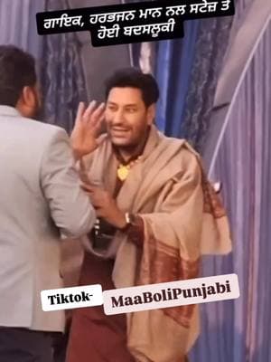 #harbhajanmann #harbhajanmaan #hmrecords #harmanmann #Gursewakmann #avkashmann #saharmann #meharindermann #calipind #punjabilive #pb10 #pb02 #pb08 #pb65 #pb01 #pb03 #pb04 #pb05 #pb06 #pb07 #pb09 #pb11 #pb12 #pb13 #pb14 #pb15 #pb16 #pb17 #pb18 #pb19 #pb20 #pb21 #pb22 #punjabilegend #punjabilovesong #babbumaan #babbumann #diljitdosanjh #shubh #ammyvirk #sidhumoosewala #italyale #pardesi #pindawale ##pb10_team #jattlife #jatti #browntiktok #shehnaazgill #sonambajwa #priyankachopra #ranveersingh #sargunmehta #norafatehi #punjabisong #punjabitiktok #punjabicomedy #paktiktok #indiantiktok #garrysandhu #arjandhillon #apdhillon #chamkila #karanaujla #amritmaan #satindersartaj #pakistanipunjabi #bhagwantmaan #canadaale #canadapunjabi #ukale #Nachle #neerubajwa #kuldeepmanak #japjikhaira #sudeshkumari #misspooja #deepakdhillon #barbiemaan #kaurb #sunandasharma #dalermehndi #mikasingh #jattmehkma #maabolipunjabi #gurlezakhtar #shubh #punjabilive #germanyale #franceale #portugalale ##newzealandale #americaale #SALMANKHAN #BEINGSALMANKHAN #salmanboss #salmankhan❤ #beingshera #bobbydeol #riteshdesmukh #badshah #jasbirjassi #bollywoodpunjabi #bollywood #shahrukhkhan #kingkhan #shahrukhkhanfan #akshaykumar #akshaykumarfan #khiladi #khiladikumar #kapilsharma #kapilsharmashow #kapilsharmacomedy #kapil_sharma_show #bobbydeol #riteshdesmukh #badshah #jasbirjassi #snoopdogg #snoopdog #snoopdoggydogg #theweeknd #TheWeekndEXP #drake #draken #justinbieber #kyliejenner #kendalljenner #kimkardashian #moosa #moosewala #yuvrajsingh #yuvi #yuvrajsinghfans  #viratkohli #kohli #viratkholi #viratkohlifan #viratkohlilover #virat_kohli #viratiktok #viratian #viratkohali #viratanukshka #anushkasharma #harbhajansingh #bhaji #guggugill_yograjsingh  #jattwaad #jatttezameen #jattlifestyle #jattitude #jattnation #sidhumoosewala #sidhumoosewalafan #sidhumoosewalla #sidhumoosewala😭😭😭😭😭😭😭😭😭😭😭😭 #sidhumoosewala_pakistani #moosewala #moosewala5911records #moosewala_5911 #sidhu #sidhu_moosewala #dharmann #hmrecords #trump 