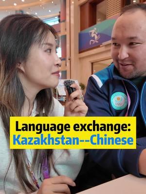 Language exchange with Kazakstan I met a Kazakstan reporter and learned some #Kazakstan language! In return, I taught him how to say “I love you” in #Chinese. Check my new learning!!! He loves the food here in #Harbin #Asianwintergames, because they are all hala food! #AWG