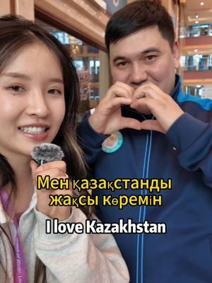 哈萨克 2Challenge on speaking learned Kazakstan!! Just learned some words, and now I am trying to take the #challenge to speak them to random #Kazakstan people!! And yeah…Still can’t do the tongue thing…#asianwintergames #harbin #chinese