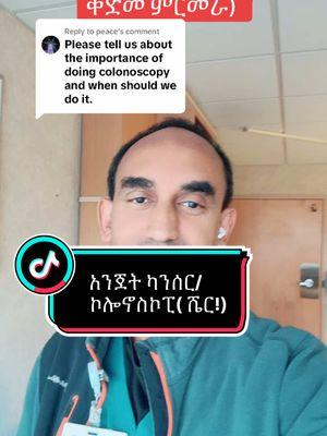 Replying to @peace #colonoscopy#colonoscopyprep #drsoftiktok #habeshatiktok #ethiopian_tik_tok🇪🇹 #eritreantiktok🇪🇷 #usatiktok🇺🇸 #europeantiktokviral🇪🇺 #dubai🇦🇪 #saudiarabia🇸🇦 #australia🇦🇺 #canada🇨🇦 #ሼር_በማድረግ_ያጋሩ 