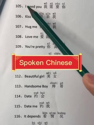 Spoken Chinese #chinesebook #chinese #mandarin #learnchinese #learnmandarinforbeginner #chineseteacher #learnchinesewithgene #fyp #foryoupage #chineseteachergene #LearnOnTikTok #learnmandarin #trend #trending #chineselanguage #chinesetiktok 