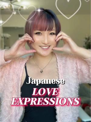 Japanese Love Expressions❣️😘🍫💞 Book a private Zoom session with me! Link in bio! ❤️ #RisasNihongo #japaneselesson #learnjapanese #japaneseslang #nihongo #enjoyjapan #japaneseteacher #日本語 #日本語勉強 #日本語レッスン #にほんご #にほんごべんきょう