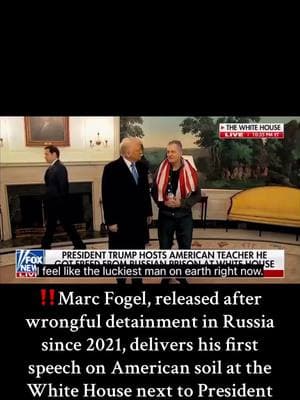 ‼️Marc Fogel, released after wrongful detainment in Russia since 2021, delivers his first speech on American soil at the White House next to President Trump‼️ #OksanaTrump #fyp #fypofficial #DonaldTrump #Trump #foryoupage #MarcFogel 