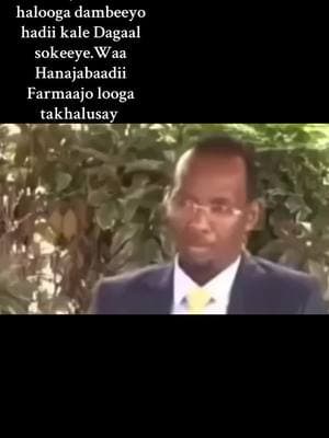 #Hawiye #daarood #isaaq #Qabyaalad #ignorance #tribilisim Habkii Farmaajo looga takhalusay