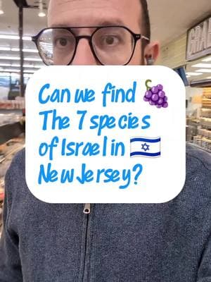 Can we find the 7 kinds of species that are blessed for the land of Israel in a NJ kosher supermarket? I did not find one of the kinds. Do you know what it is? Please post it in the comments. Today is tu bishvat, the Jewish New Year for the trees. It's a special holiday that we celebrate the botanical world.  Happy! Tu B'shvat to All! 👆FOLLOW @RABBIRAPS FOR MORE DAILY VIDEOS!  #tubishvat #tubshvat  #happytubishvat #landofisrael 