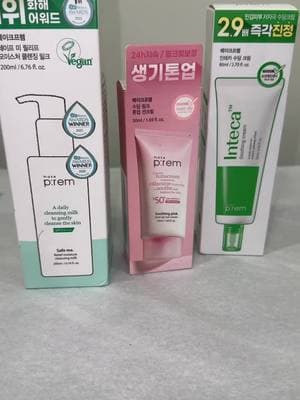 Korean skincare set #viral #nurilounge #creatorsearchinsights 