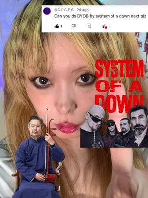 Play SOAD on erhu #soad #systemofadown #chineseinstrument #folkmetal #erhu 