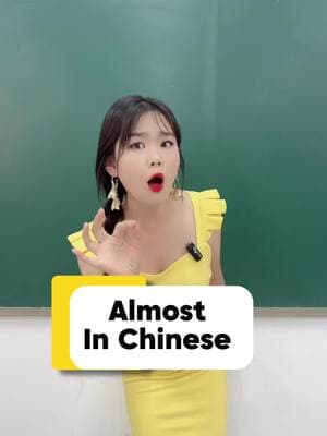 #chinesetiktok #chineseteacher #Chinese #chinesegirl #chineseclass #mandarin #chineseculture #pinyin #learnchinese #LearnOnTikTok 