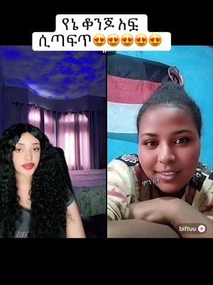 #ethiopian_tik_tok #ethiopian_tik_tok🇪🇹🇪🇹🇪🇹🇪🇹 #tiktok #ethiopia #fyp #viral_video 