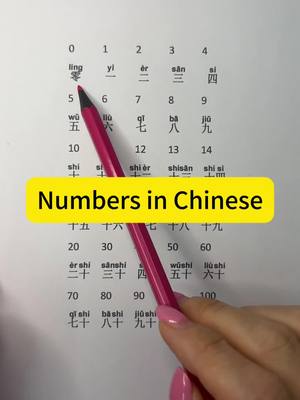 1-100 in Chinese #chinese #studychinese #learnchinese #chineseteacher #learnchinesewithnili #Chinesebook #fyp #foryoupage❤️❤️ 