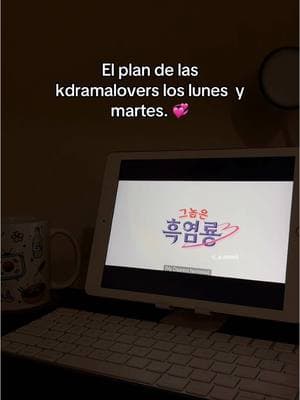 Mi plan  de lunes y martes  💞#mydearestnemesis #choihyunwook #moongayoung #kdramalover#koreandrama#doramascoreanos #seriescoreanas #dramasasiaticos #kdramafyp#parati #kdramalovers #intro #dramaromance #newkdrama #viral #dramakorea#kdramaedit #tvndrama #viki #kdrama#fyp#kdramaseries#xyzcba #zyxcba #tiktok#coreano#edit #corea#coreadelsur #korea