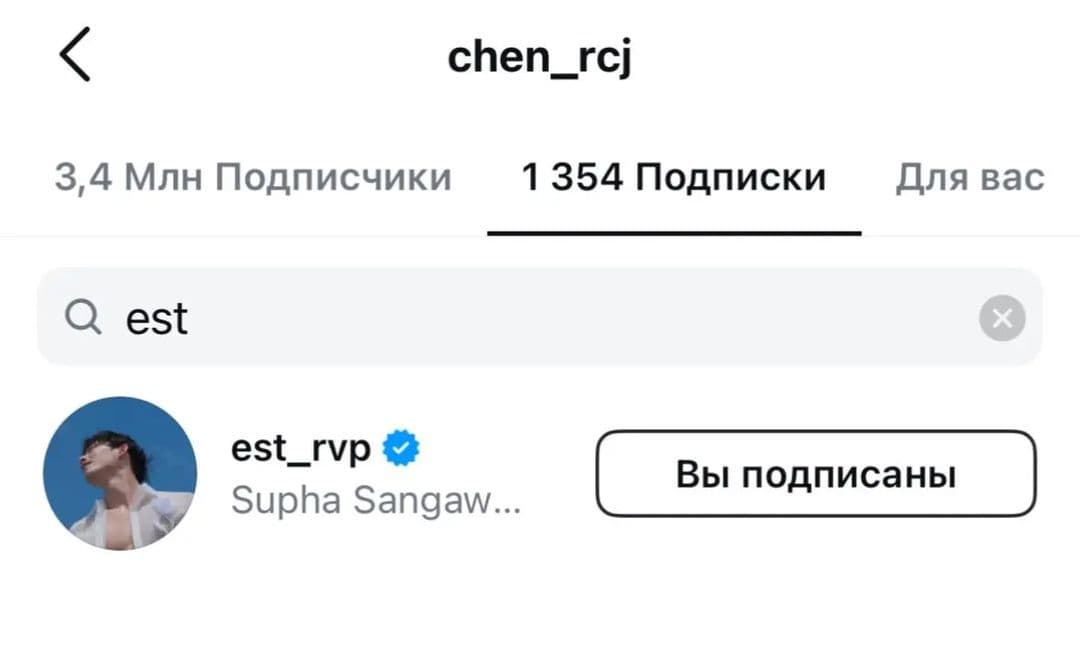 я правда надеюсь, что у них все будет хорошо. и Джун и Эст заслуживают вернуть свою дружбу. #joongarchen #estsupha #gmmtv #bllakorn  #тайфд #bl #рек #fyp 