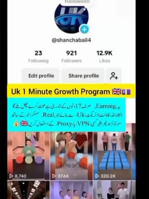 Uk 1 Minute Growth Program Original Verified Register Account 💯✔️  #foryou #foryoupage #viraltips #ukaccount #1minutegrowthprogram #creatorrewardprogram #earning #monetization #pashtopoetry che da Rab karam dy ❤️