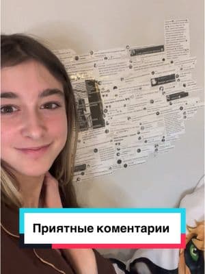 Что? Снимаем 2 часть? Если кому то не сложно поотмечайте комментаторов, было бы здорово! #ladybug #ladybugandcatnoir #ladybugandchatnoir #ледибагисуперкот #ледибагикотнуар #ледибагкосплей #маринеттисуперкот #суперкот #котнуар 